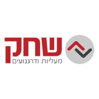 הלקוחות שלנו