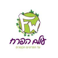 הלקוחות שלנו